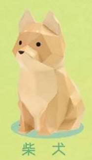 Carved Dogs Figurine