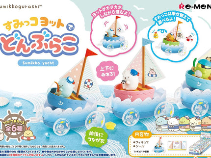 Re-Ment Sumikko Gurashi Yacht Series Blind Box