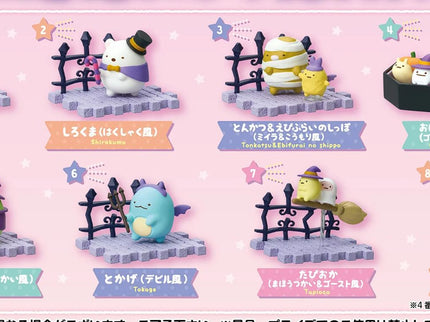 RE-MENT SUMIKKO GURASHI NIGHT PARADE Blind Box Series