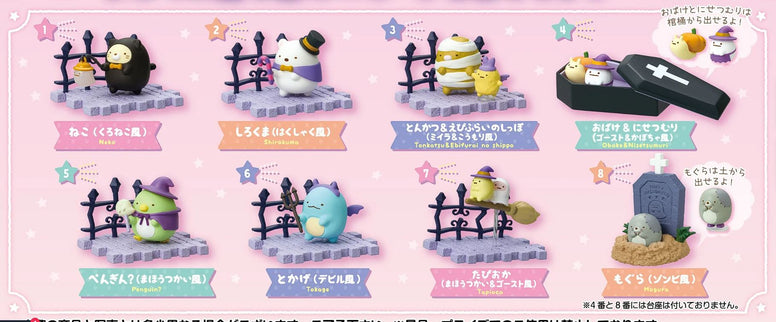 RE-MENT SUMIKKO GURASHI NIGHT PARADE Blind Box Series