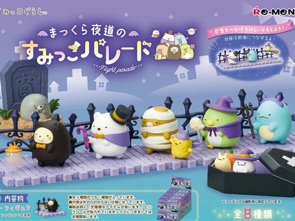 RE-MENT SUMIKKO GURASHI NIGHT PARADE Blind Box Series